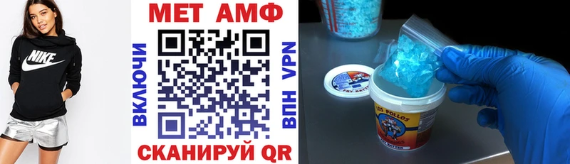 АМФ 98% Кизилюрт