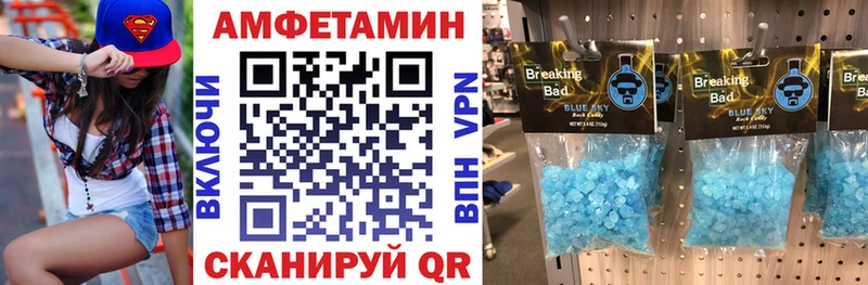 Купить  Кизилюрт  АМФ Розовый 