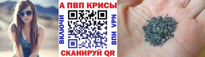 Купить закладки  Кизилюрт  Alpha PVP мука 