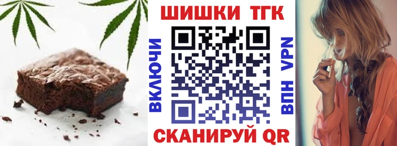 Печенье с ТГК марихуана  Купить  Кизилюрт 