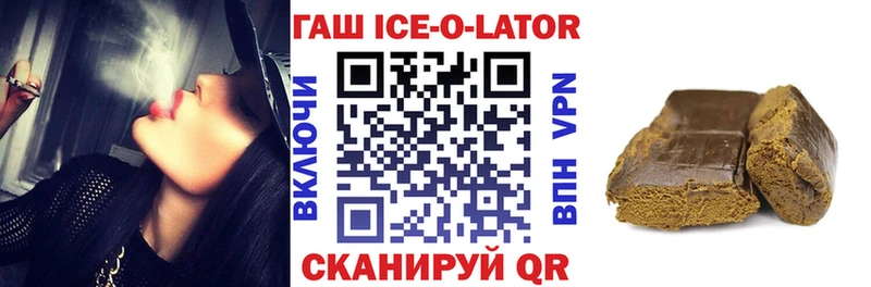 Купить  Кизилюрт  ГАШИШ VHQ 