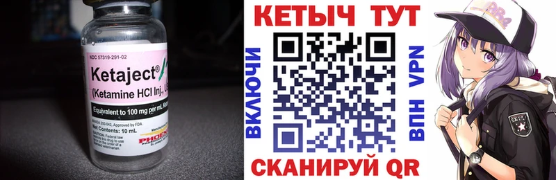 Купить закладки  Кизилюрт  Кетамин ketamine 