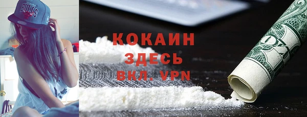 соль ск Лихославль