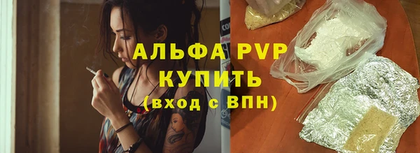 соль ск Лихославль