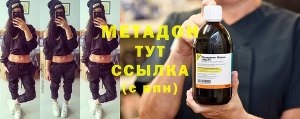 марихуана Ладушкин