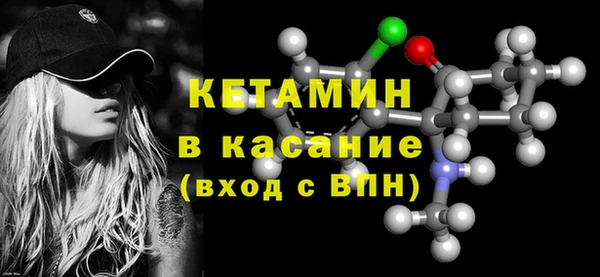 экстази Лабытнанги