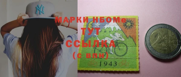 молекула духа Белая Калитва