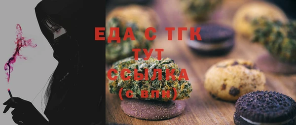 метадон Бежецк