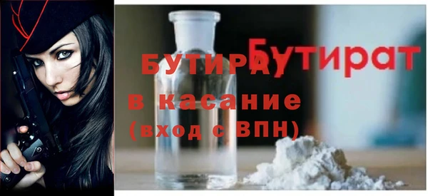 прущая мука Лагань