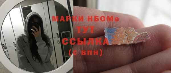 соль ск Лихославль