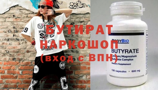 кокс Лиски