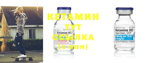 экстази Лабытнанги