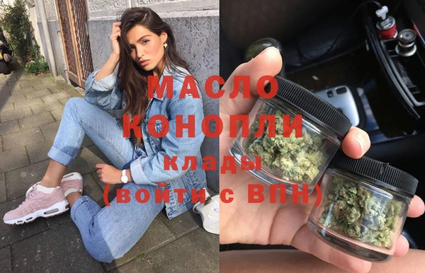 соль ск Лихославль