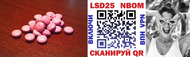 Купить  Кизилюрт  Лсд 25 экстази ecstasy 