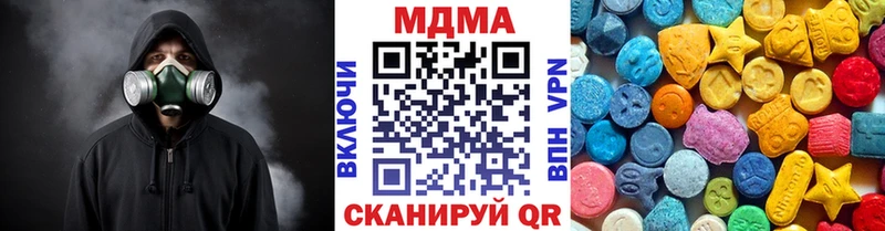 МДМА crystal  Купить закладки  Кизилюрт 
