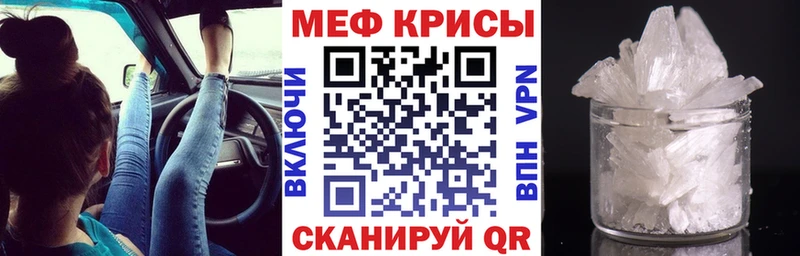 Мефедрон 4 MMC  Купить где  Кизилюрт 