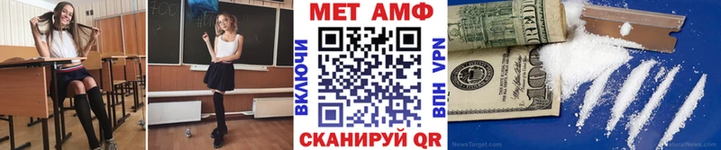 МЕТАМФЕТАМИН пудра Купить Кизилюрт