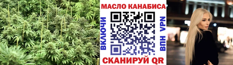 ТГК жижа  Купить  Кизилюрт 