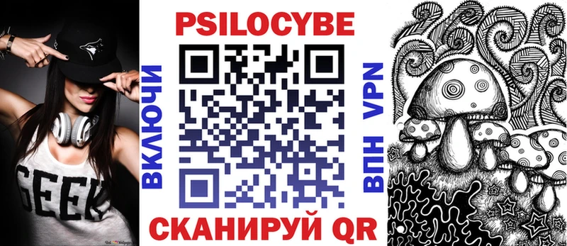 Галлюциногенные грибы мухоморы Кизилюрт